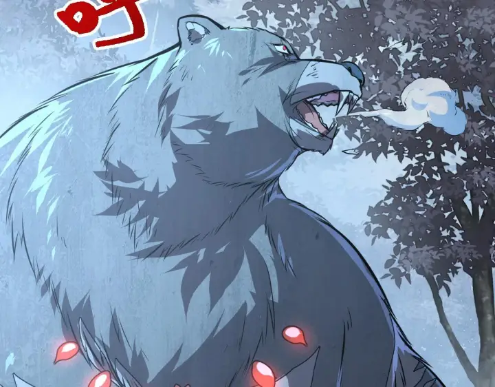 漫画《从末世崛起》128 暗助好友第23张图