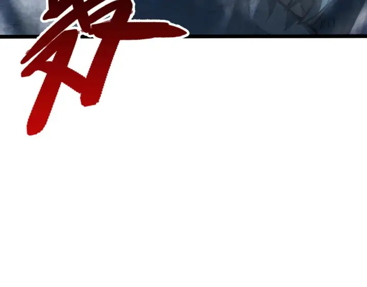 漫画《从末世崛起》128 暗助好友第49张图