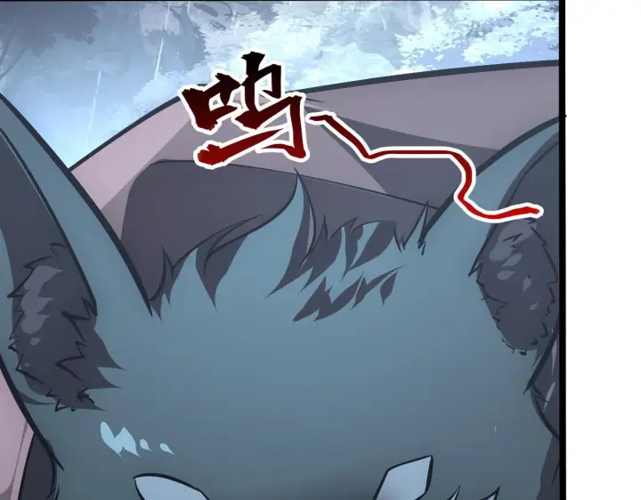 漫画《从末世崛起》128 暗助好友第53张图