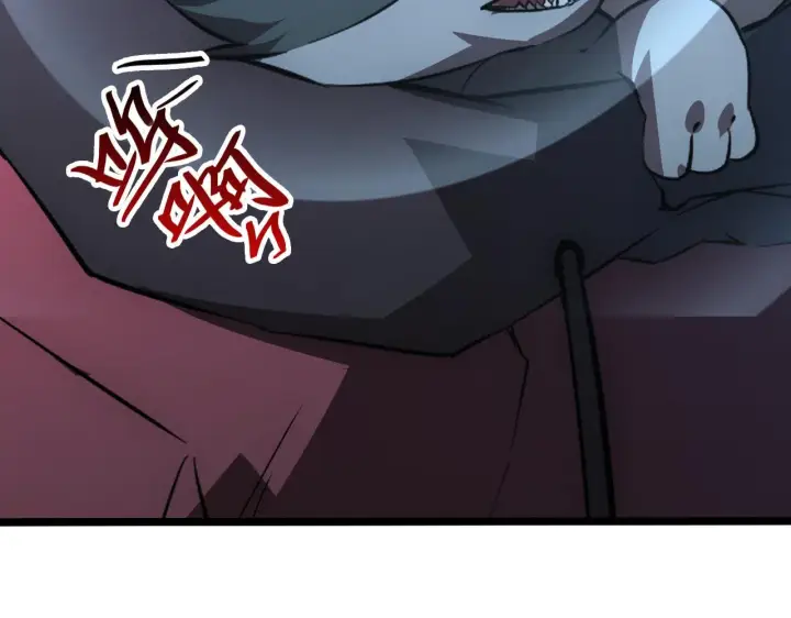 漫画《从末世崛起》128 暗助好友第60张图