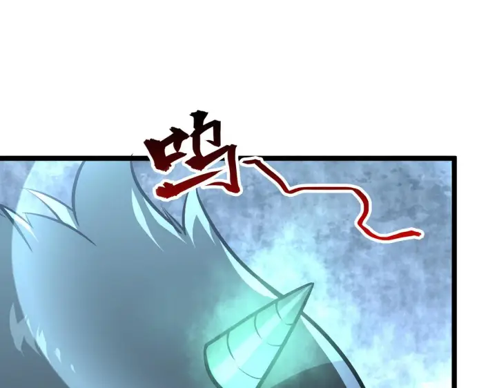 漫画《从末世崛起》128 暗助好友第62张图
