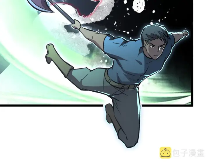 漫画《从末世崛起》128 暗助好友第92张图