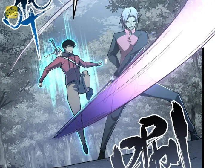 漫画《从末世崛起》129 伐罪惩凶第12张图