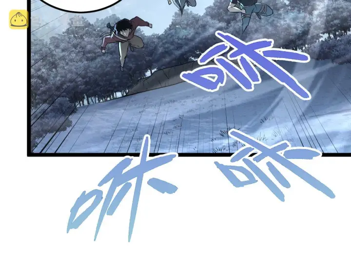 漫画《从末世崛起》129 伐罪惩凶第137张图