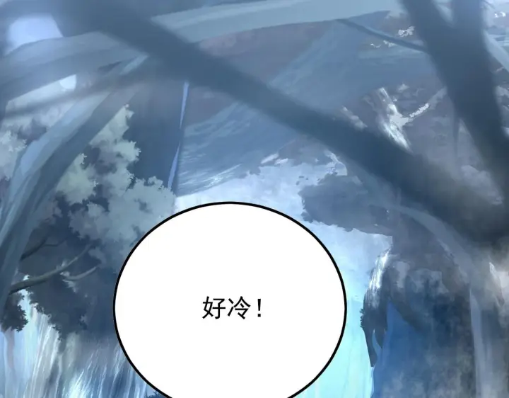 漫画《从末世崛起》129 伐罪惩凶第140张图
