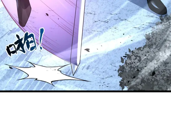 漫画《从末世崛起》129 伐罪惩凶第19张图