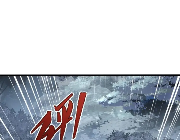 漫画《从末世崛起》129 伐罪惩凶第22张图