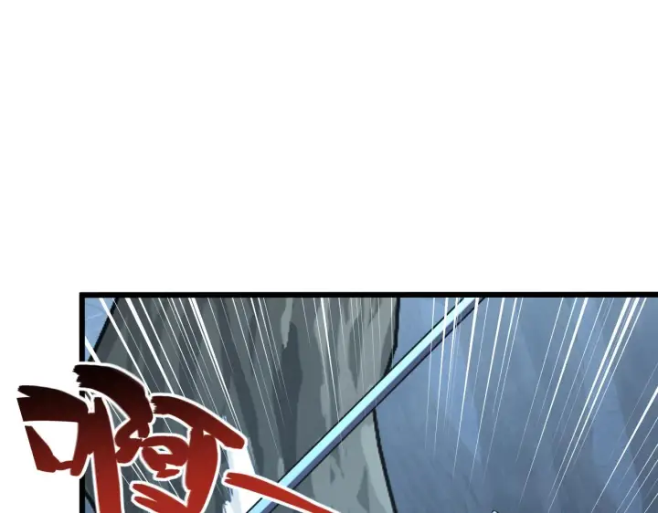漫画《从末世崛起》129 伐罪惩凶第26张图