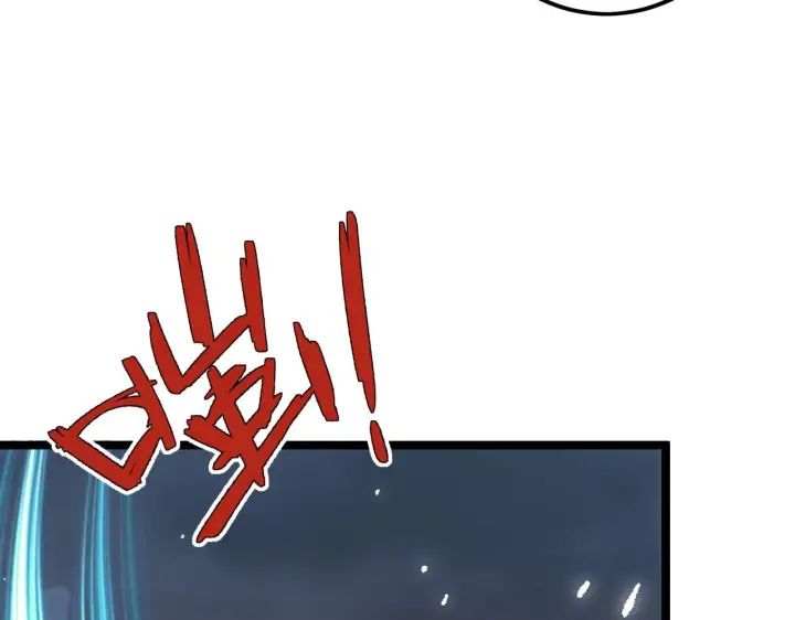 漫画《从末世崛起》129 伐罪惩凶第52张图