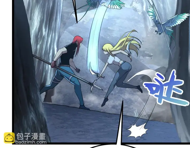 漫画《从末世崛起》130 地狱级考核第12张图