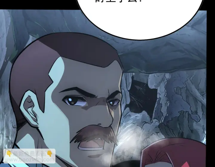 漫画《从末世崛起》130 地狱级考核第122张图