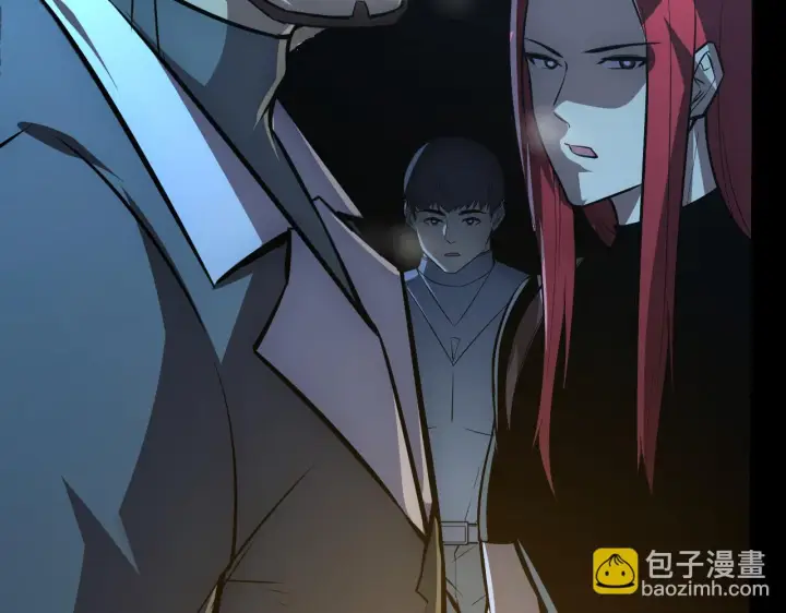 漫画《从末世崛起》130 地狱级考核第123张图