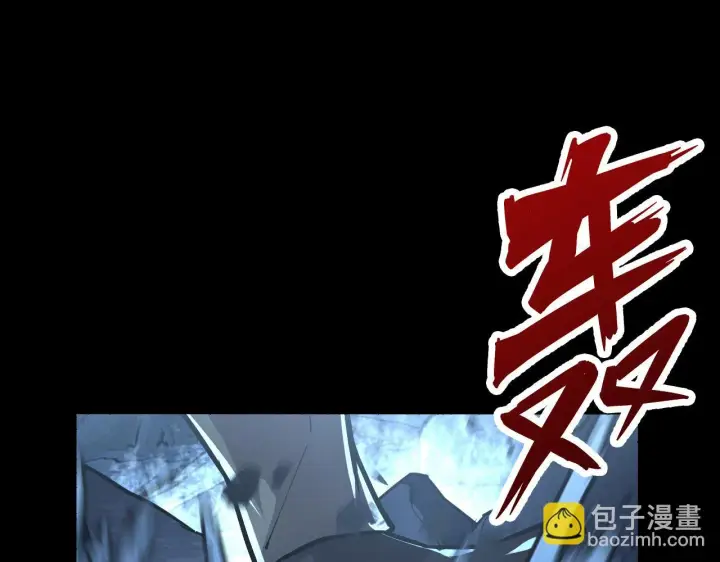 漫画《从末世崛起》130 地狱级考核第137张图