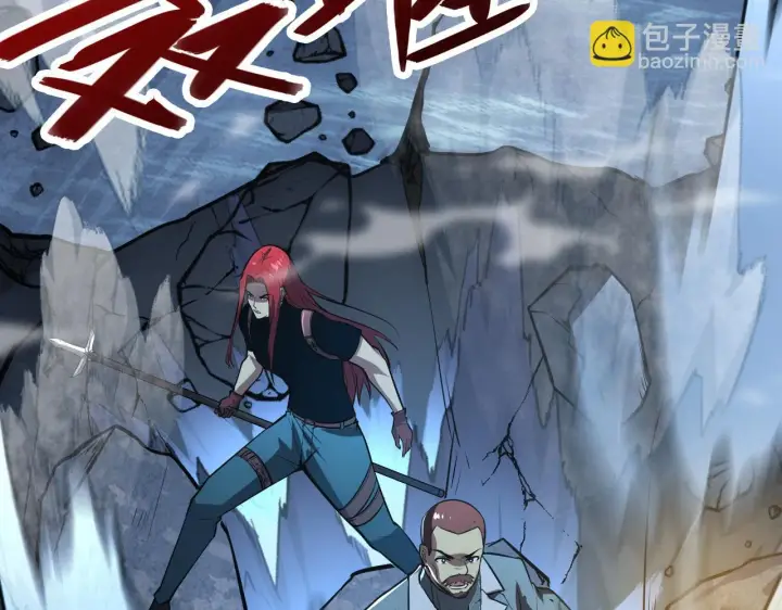 漫画《从末世崛起》130 地狱级考核第141张图