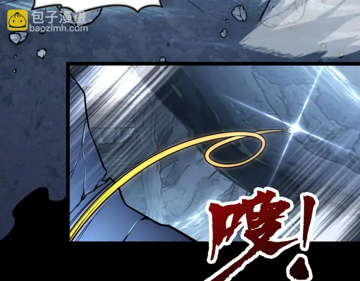 漫画《从末世崛起》130 地狱级考核第143张图