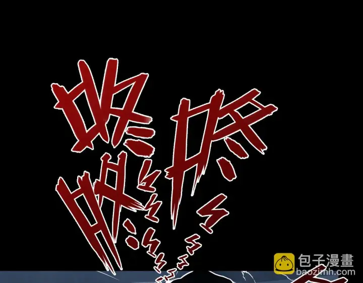 漫画《从末世崛起》130 地狱级考核第169张图