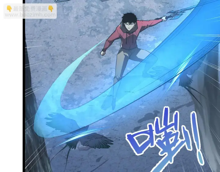 漫画《从末世崛起》130 地狱级考核第22张图