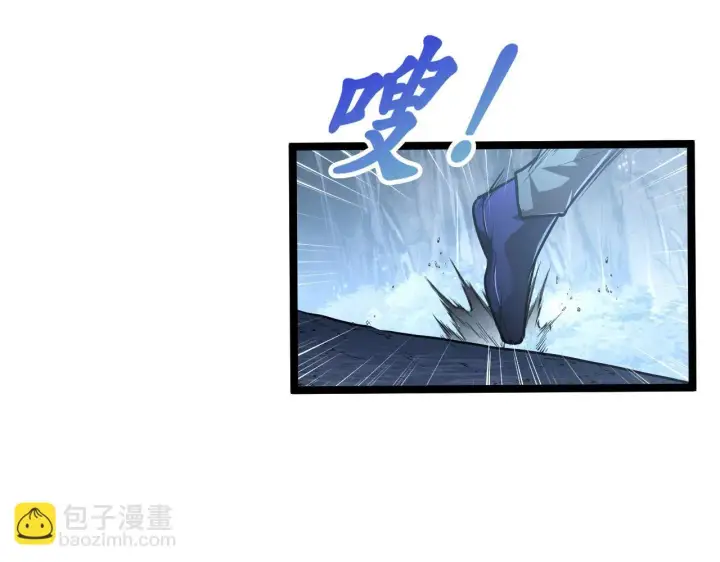 漫画《从末世崛起》130 地狱级考核第28张图