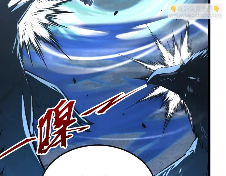 漫画《从末世崛起》130 地狱级考核第33张图