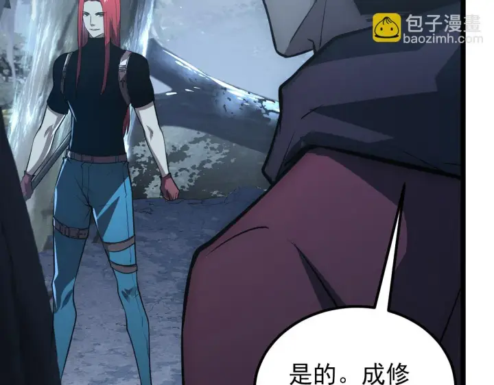 漫画《从末世崛起》130 地狱级考核第43张图