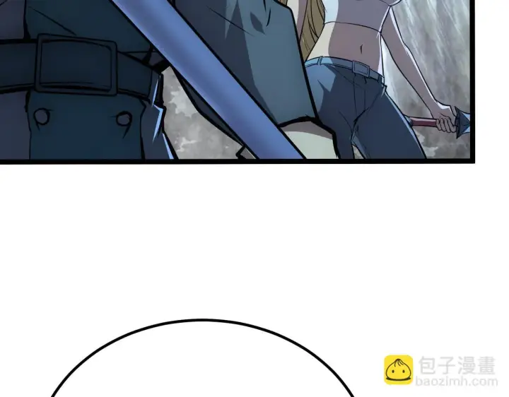 漫画《从末世崛起》130 地狱级考核第63张图