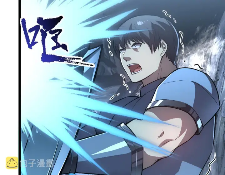 漫画《从末世崛起》131 首领巢穴的激战第105张图