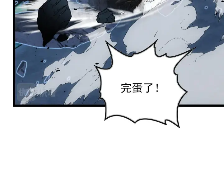 漫画《从末世崛起》131 首领巢穴的激战第13张图