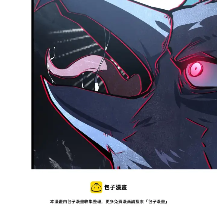 漫画《从末世崛起》131 首领巢穴的激战第148张图