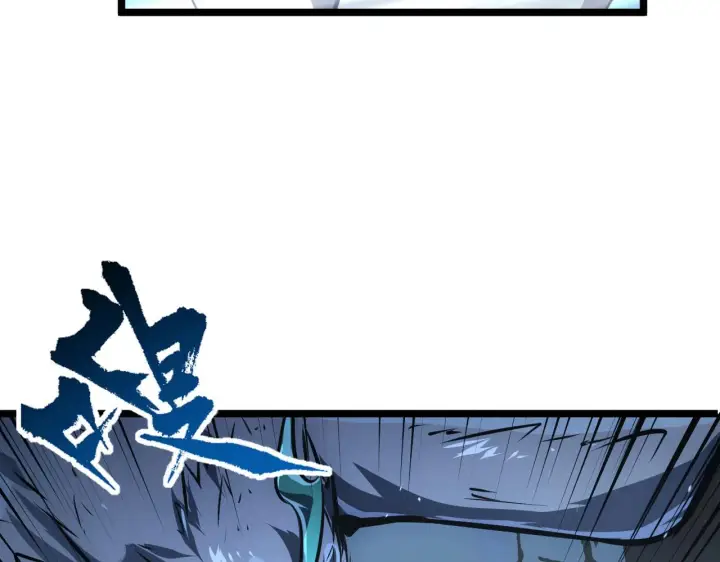 漫画《从末世崛起》131 首领巢穴的激战第15张图