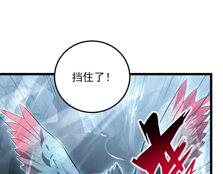 漫画《从末世崛起》131 首领巢穴的激战第35张图