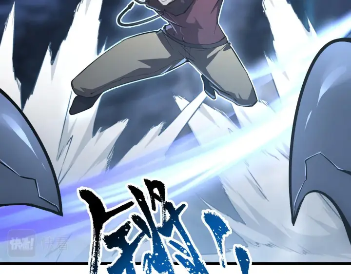 漫画《从末世崛起》131 首领巢穴的激战第55张图