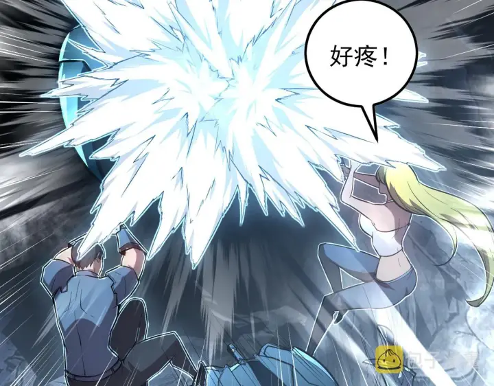 漫画《从末世崛起》131 首领巢穴的激战第69张图