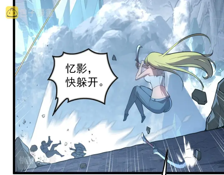 漫画《从末世崛起》131 首领巢穴的激战第72张图
