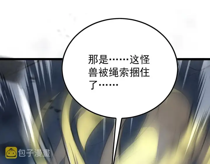 漫画《从末世崛起》131 首领巢穴的激战第77张图