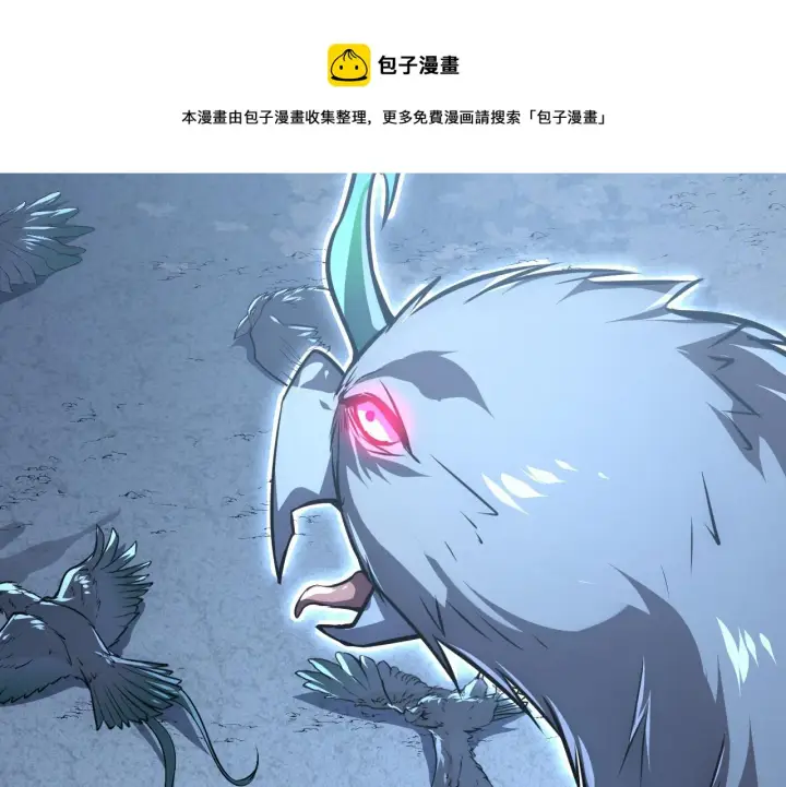 漫画《从末世崛起》131 首领巢穴的激战第99张图