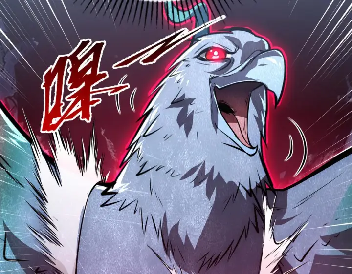 漫画《从末世崛起》132 队友的背叛第15张图