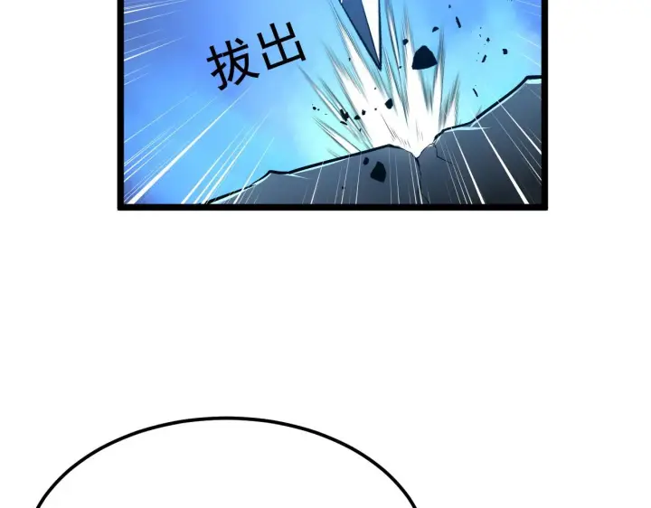 漫画《从末世崛起》132 队友的背叛第168张图