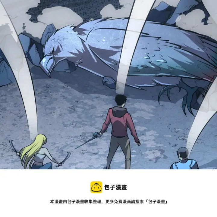 漫画《从末世崛起》132 队友的背叛第50张图