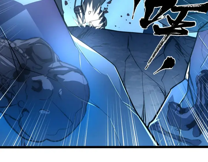 漫画《从末世崛起》132 队友的背叛第87张图