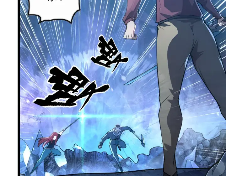 漫画《从末世崛起》133 卑劣两人组第104张图