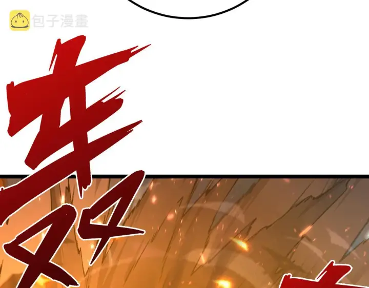 漫画《从末世崛起》133 卑劣两人组第152张图
