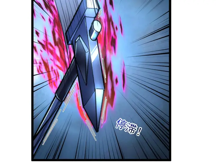 漫画《从末世崛起》133 卑劣两人组第171张图