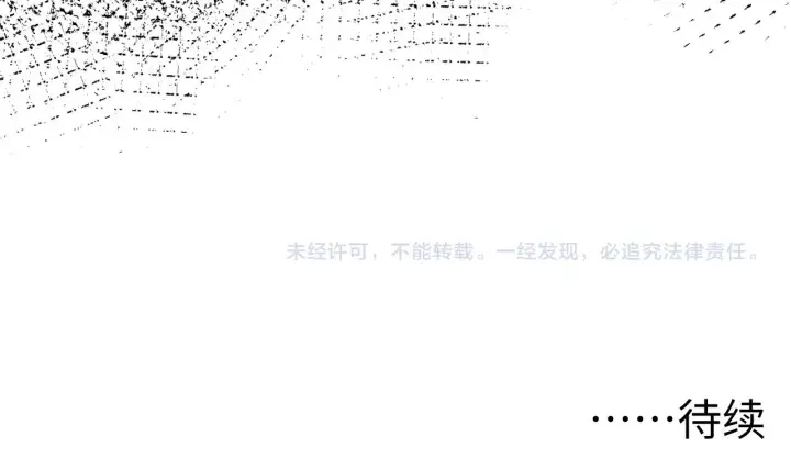 漫画《从末世崛起》133 卑劣两人组第177张图