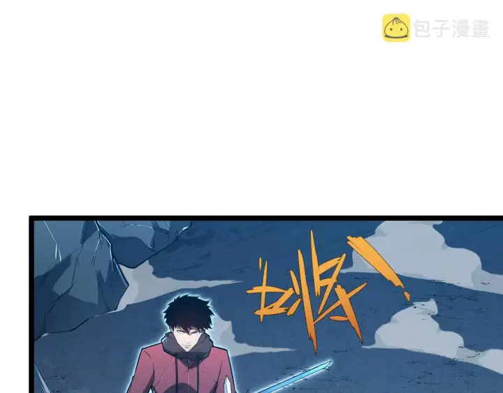 漫画《从末世崛起》133 卑劣两人组第23张图