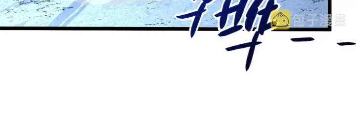 漫画《从末世崛起》133 卑劣两人组第31张图