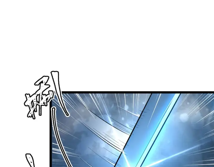 漫画《从末世崛起》133 卑劣两人组第65张图