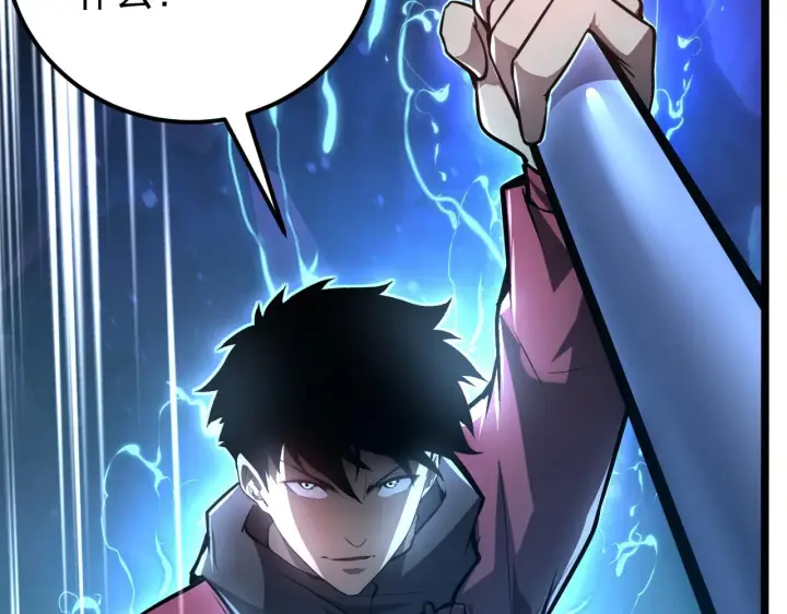 漫画《从末世崛起》134 中级战将亦有差距第13张图
