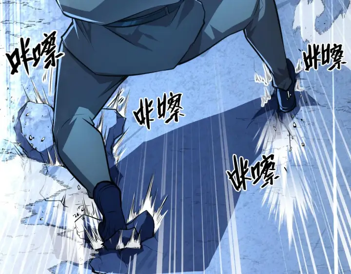 漫画《从末世崛起》134 中级战将亦有差距第18张图