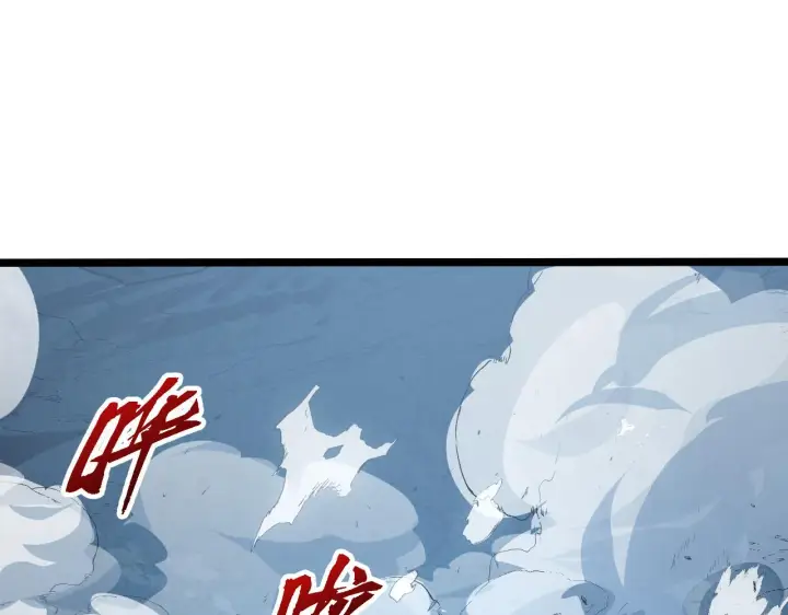 漫画《从末世崛起》134 中级战将亦有差距第30张图