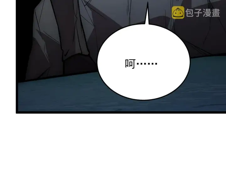 漫画《从末世崛起》135 灰巢命泉第101张图